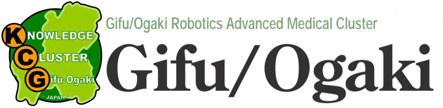 Gifu/Ogaki Robotics Advanced Medical Cluster